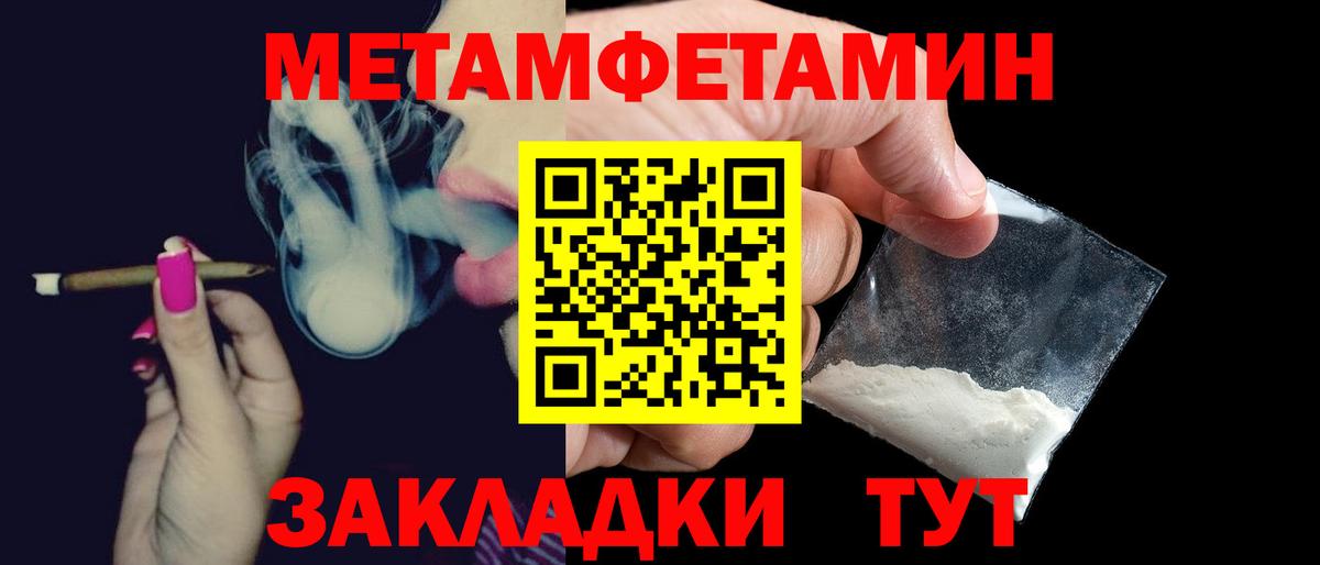Оренбург  нарко площадка наркотические препараты  Amphetamine  Вход с VPN  АМФ 97% 
