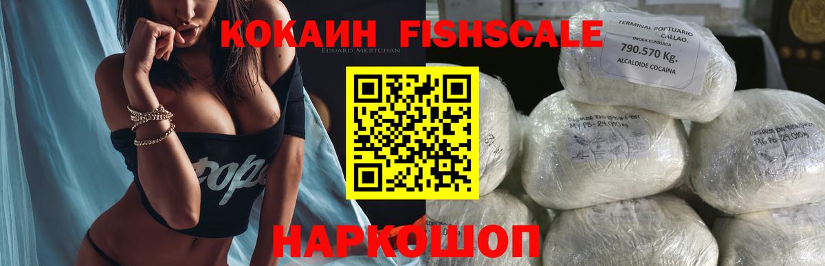 COCAIN Боливия  Вход с VPN  дарнет шоп  COCAIN 98%  Оренбург 