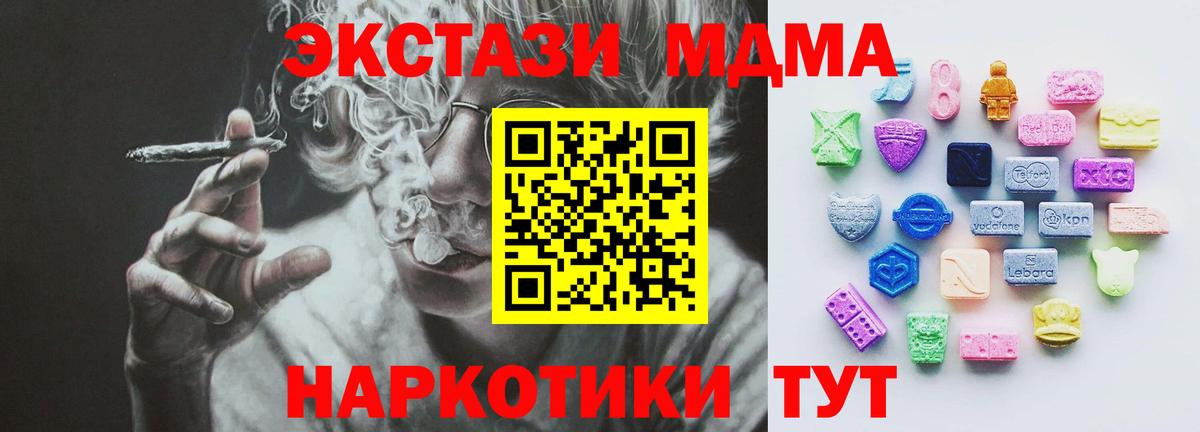 ЭКСТАЗИ TESLA  Экстази  Оренбург  купить закладку  ЭКСТАЗИ TESLA  Вход с VPN 