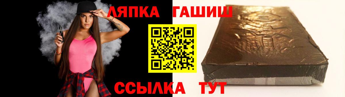 ГАШ ice o lator  Вход с VPN  Оренбург 