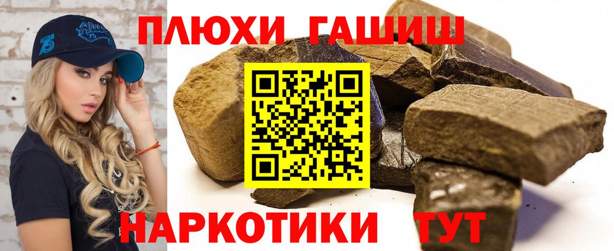 ГАШ VHQ Оренбург