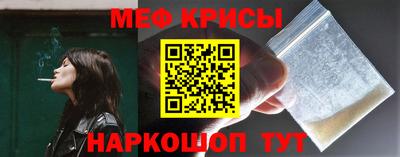 мет Моздок