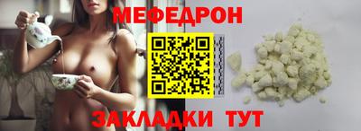 гашиш Можайск