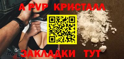 мет Моздок