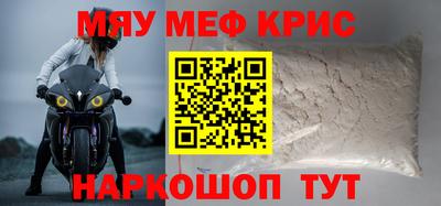 гашиш Можайск