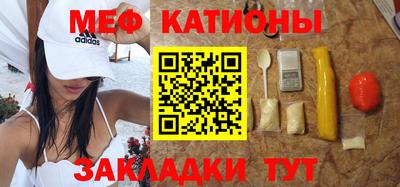 меф VHQ Можга