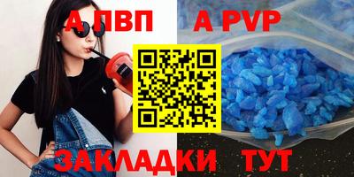 меф VHQ Можга