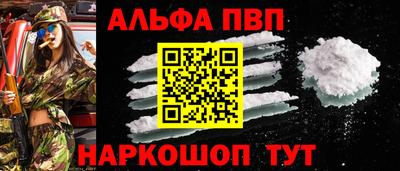 меф VHQ Можга