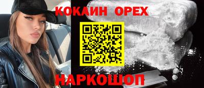 гашиш Можайск