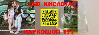 гашиш Можайск