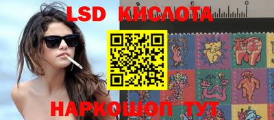 гашиш Можайск