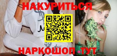гашиш Можайск