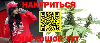гашиш Можайск