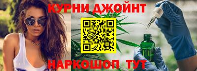 spice Наро-Фоминск