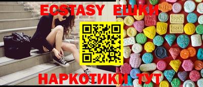 меф VHQ Можга