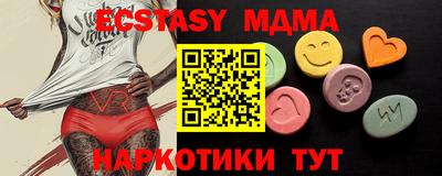 гашиш Можайск