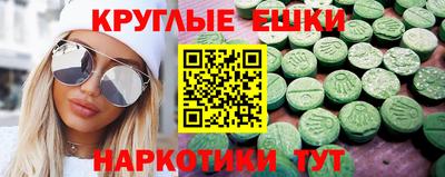гашиш Можайск