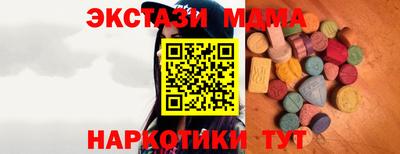 гашиш Можайск