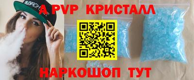 мет Моздок