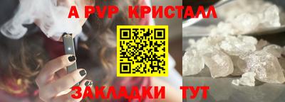 меф VHQ Можга