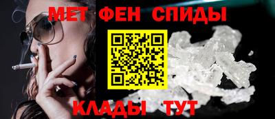 мет Моздок