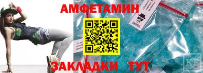 меф VHQ Можга