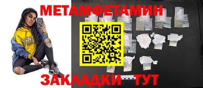 меф VHQ Можга