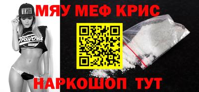 гашиш Можайск
