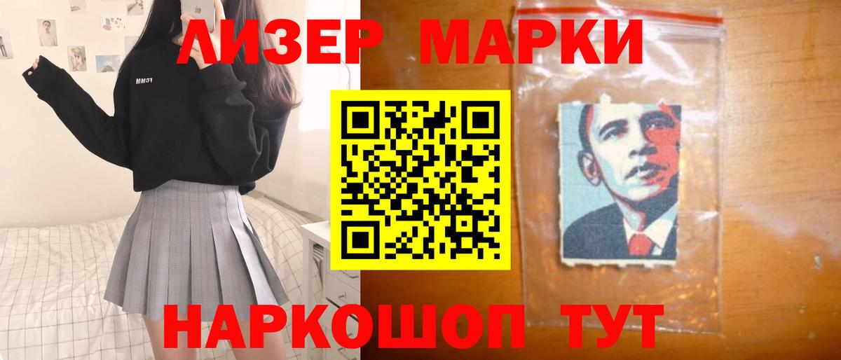 Лсд 25 экстази кислота Оренбург