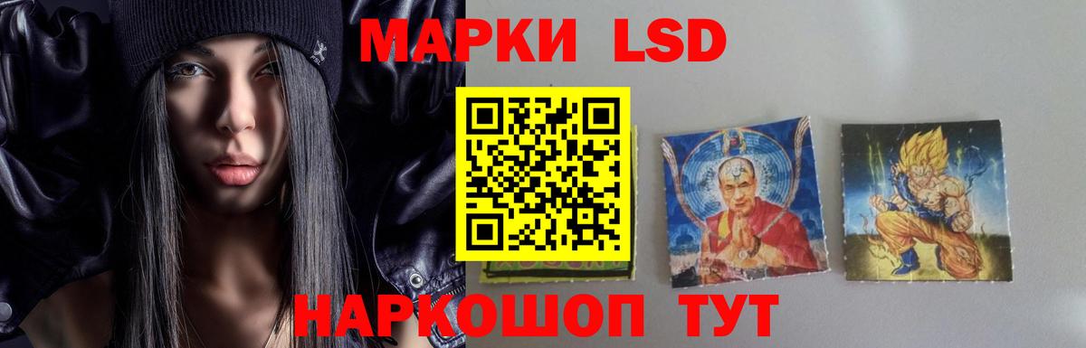 Оренбург  мега ССЫЛКА  Вход с VPN  LSD-25 экстази кислота  ЛСД экстази 