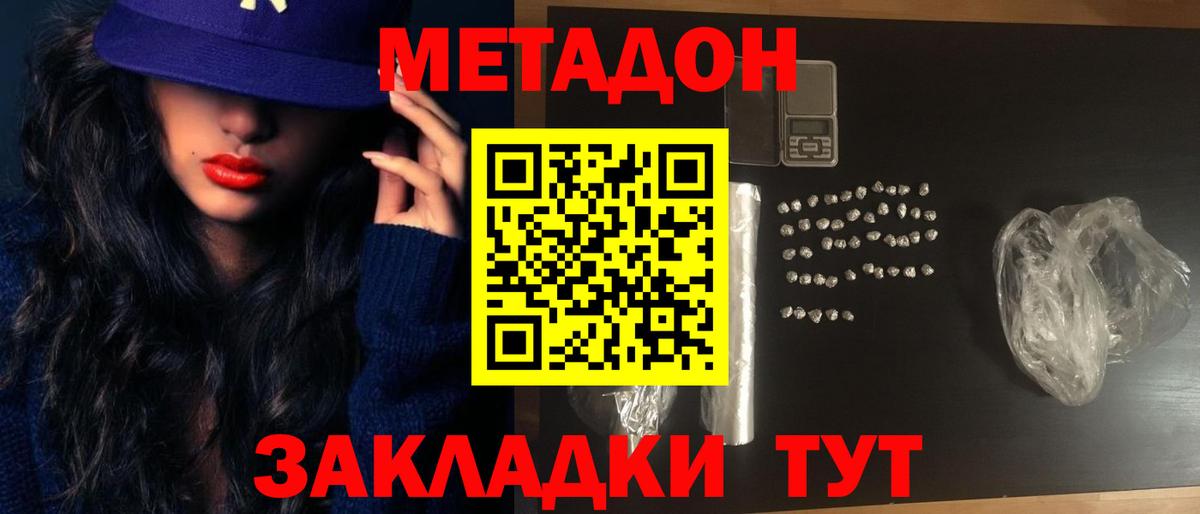 Оренбург  Каннабис  МЕФ  Вход с VPN  МЕФ кристаллы  COCAIN  Марихуана  ГАШИШ  Цена 