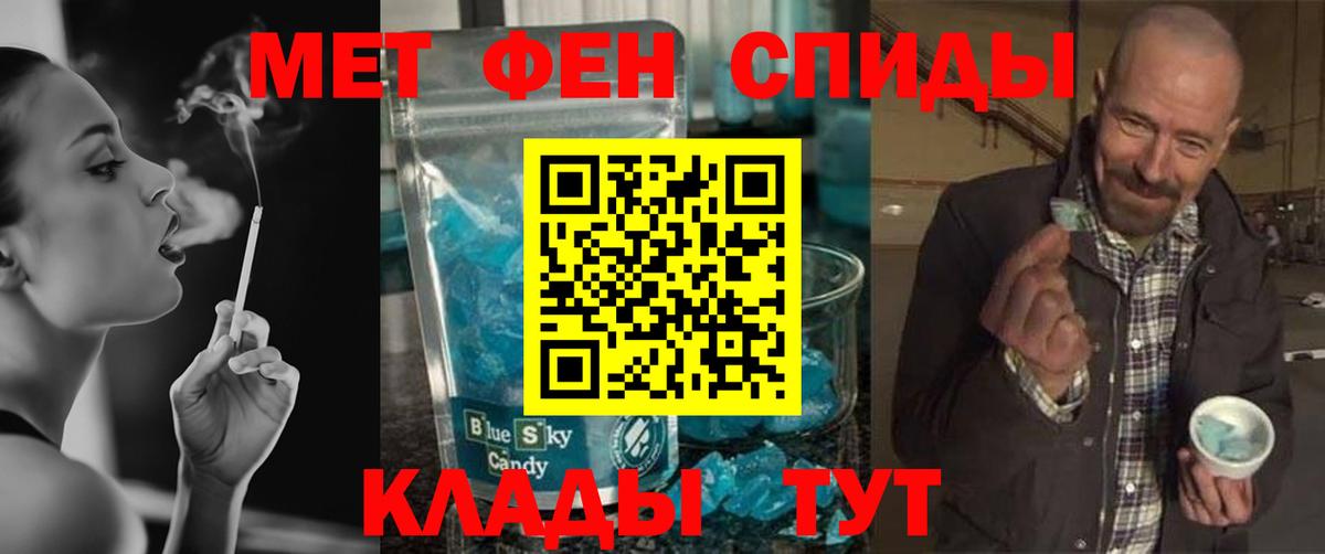 МЕТАМФЕТАМИН Декстрометамфетамин 99.9%  Вход с VPN  Оренбург  МЕТАМФЕТАМИН Декстрометамфетамин 99.9% 