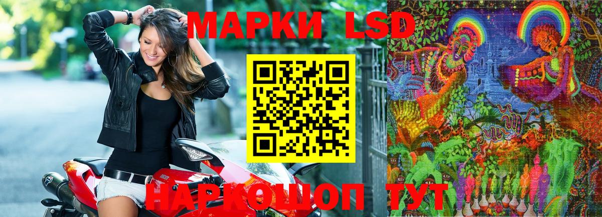 Марки NBOMe  Вход с VPN  Оренбург  Марки 25I-NBOMe 1,8мг 